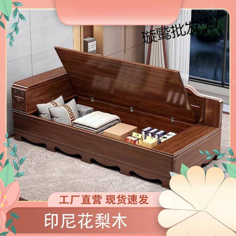 新中式花梨实木贵妃躺椅卧室懒人简易沙发床储物大小户型新款家用
