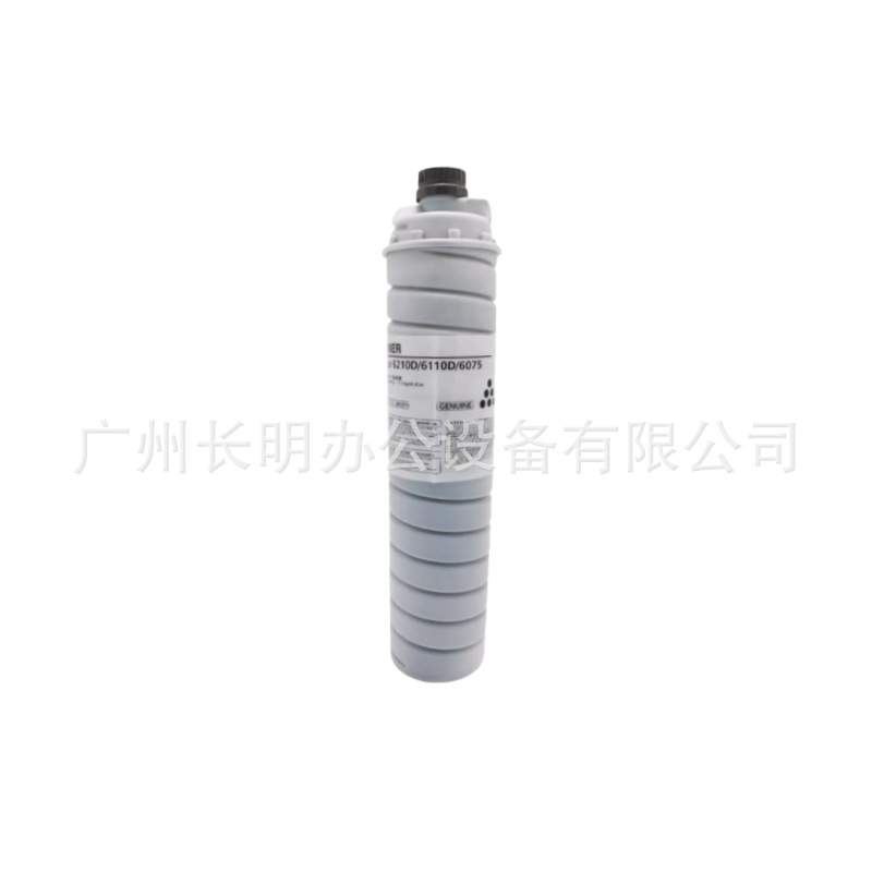 适用于 理光1075 2075 7500 7001 8001 9001 9002 7502碳粉 墨粉