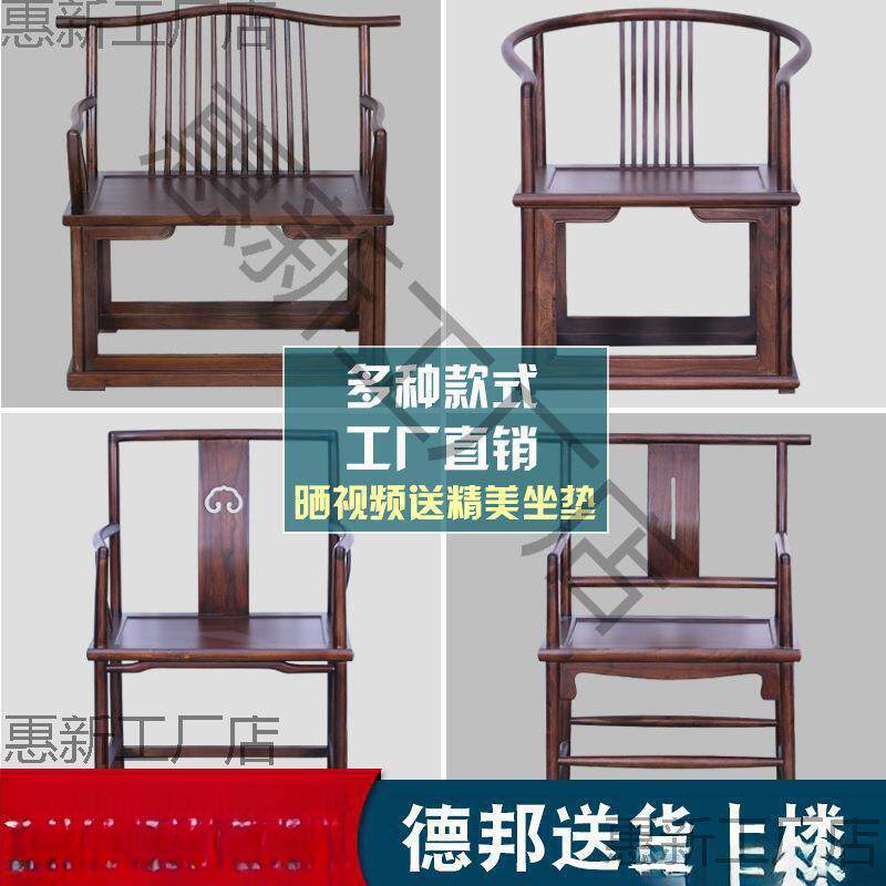 圈椅三件套太师椅单人新中式椅子休闲茶椅实木官帽椅餐椅打坐禅椅