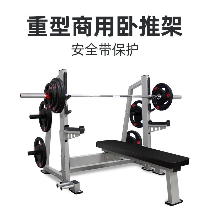 健身房专业杠铃卧推架商用力量举多功能杠铃架带保护举重床推胸