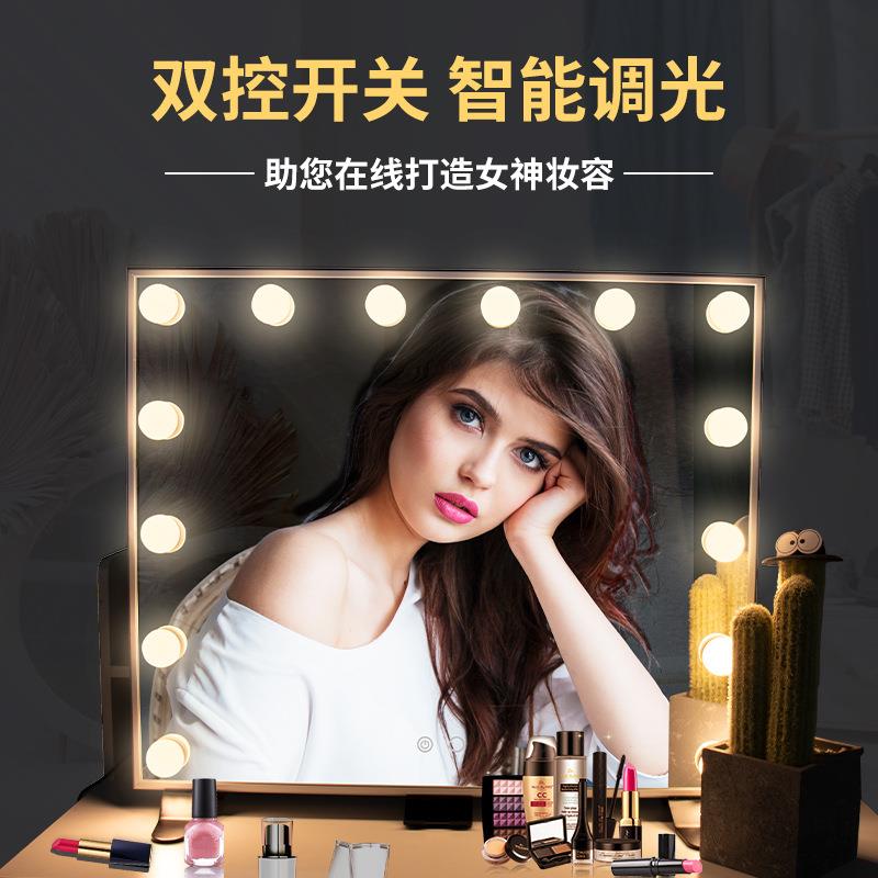 台式led化妆镜带14灯泡智能三色调光带支架可挂墙好莱坞化妆镜