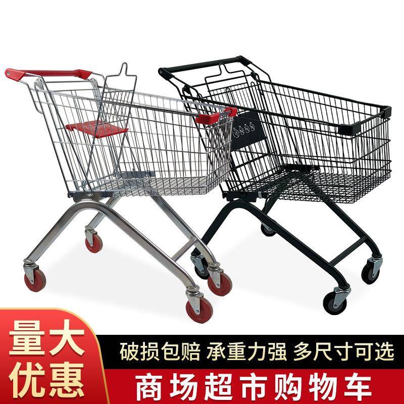 大中型商场手推车仓库理货车物业便利店家用买菜车购物车大号