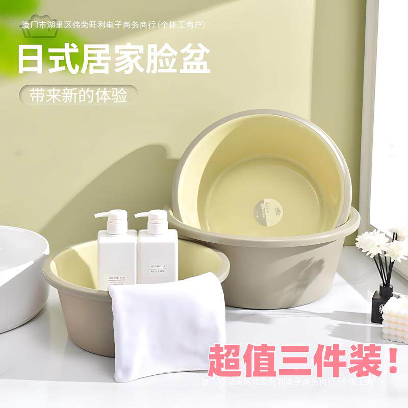 色洗衣服盆脸盆用学生宿舍耐高温双拼洗脚盆加厚洗屁屁耐用洗包邮