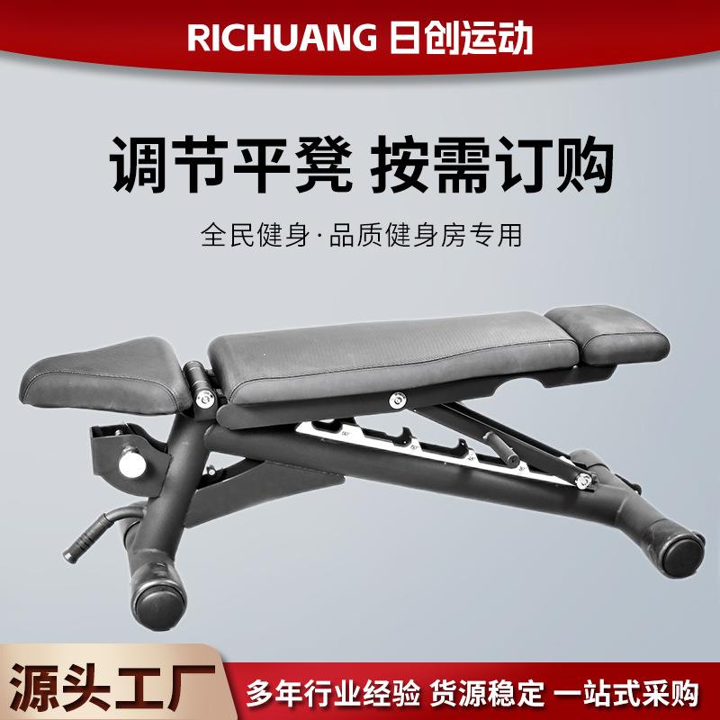 多功能哑铃凳调节平凳卧推凳仰卧起坐飞鸟凳家用商用健身器材