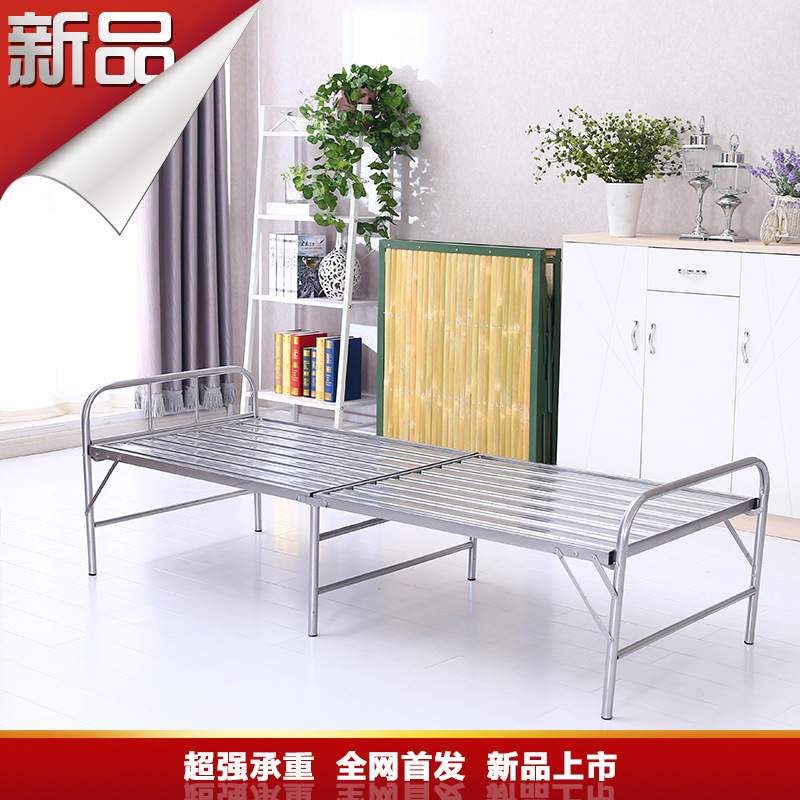 竹板床两折床加固铁床钢床折叠床单人床木板床办公室午休床铁条床
