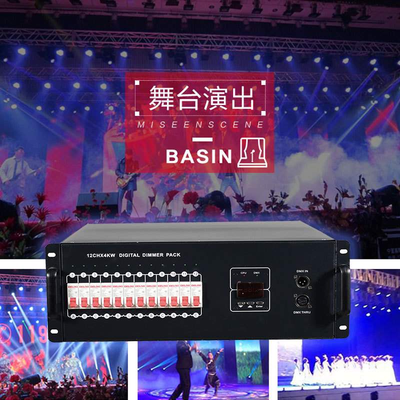 工厂12路4KW电源硅箱dmx512调光台剧院报告厅舞台灯光电源箱