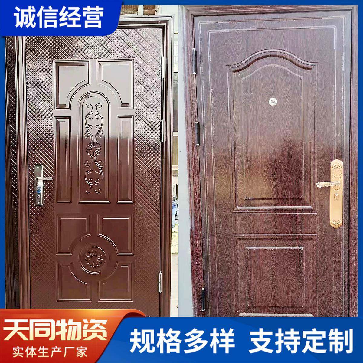 出租房屋防盗门集装箱活动房门室内外大门客厅金属钢防盗门