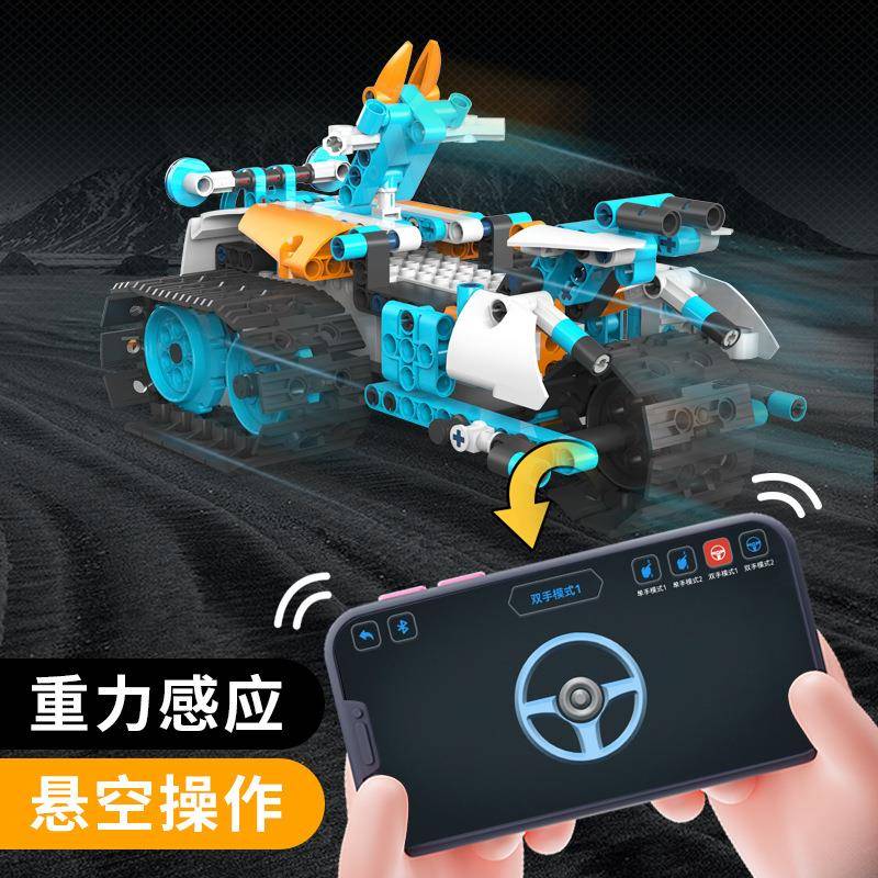 2024新款儿童益智力拼装积木玩具男孩小颗粒编程机器人科教益智