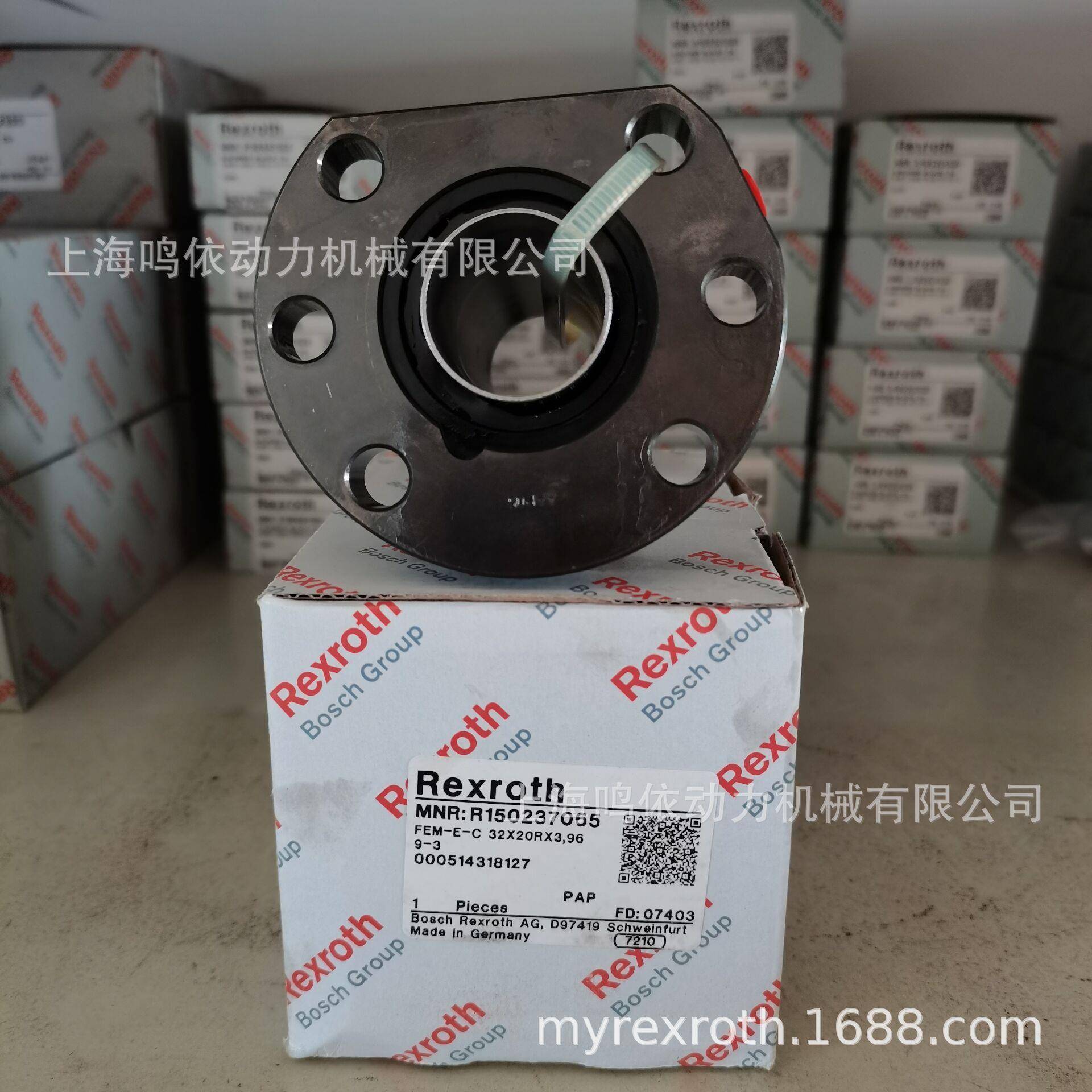 力士乐螺母/R151221013/R151321013滚珠丝杆机床专用配件