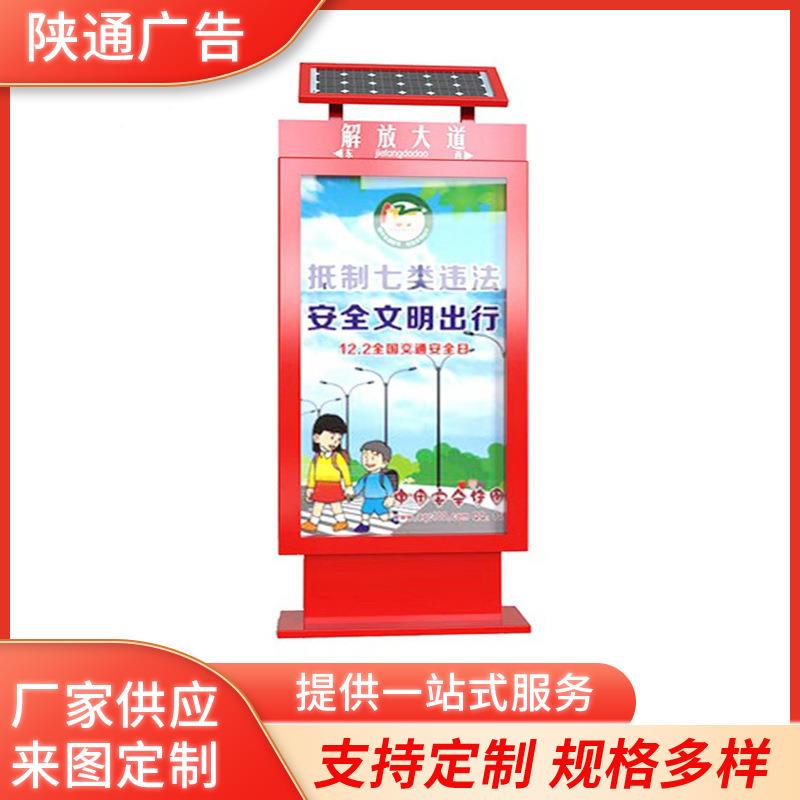 不锈钢指路牌LED灯箱路名牌广告路名牌供应路名牌制作