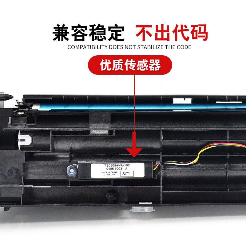 适用理光MP2500 1812L硒鼓组件mp1810 2012d显影仓2000SP/ln2载体