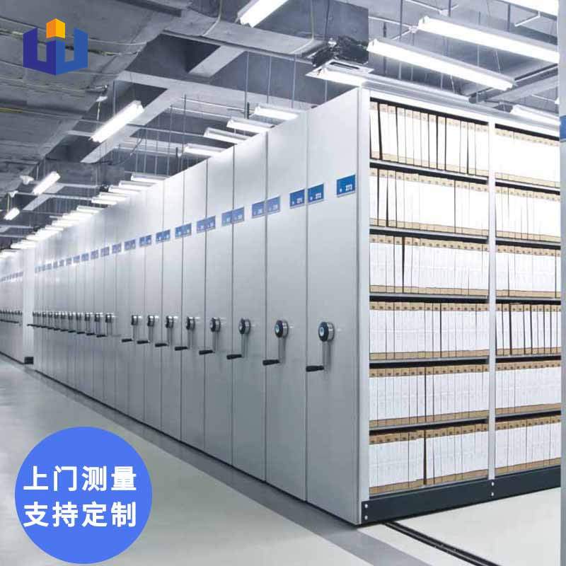档案室智能密集架手摇密集柜资料财务凭证柜轨道电动移动密集架