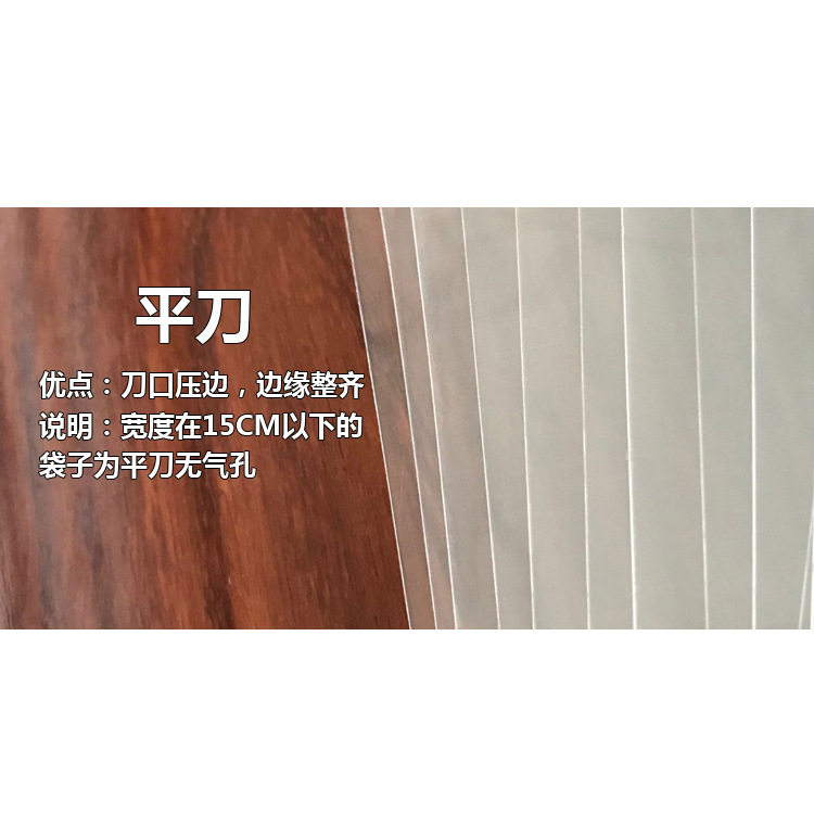 opp不干胶自粘袋大号服装包装袋制做5丝8丝45*65cm防尘透明塑料袋