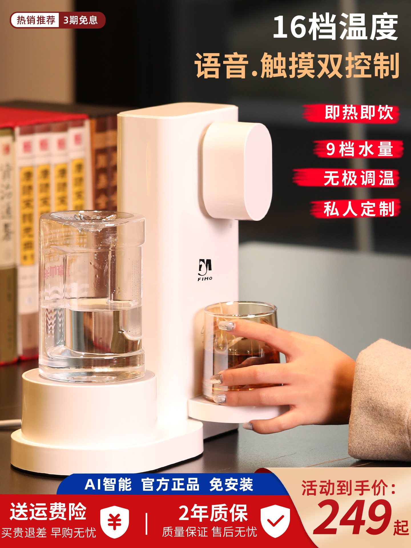 即热式饮水机2025新款智能语音家用办公小型台式桌面桶装水直饮机