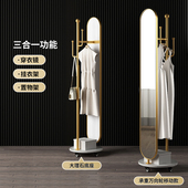 全身镜落地镜家用全身镜衣帽架挂衣架一体轻奢卧室旋转移动全身镜