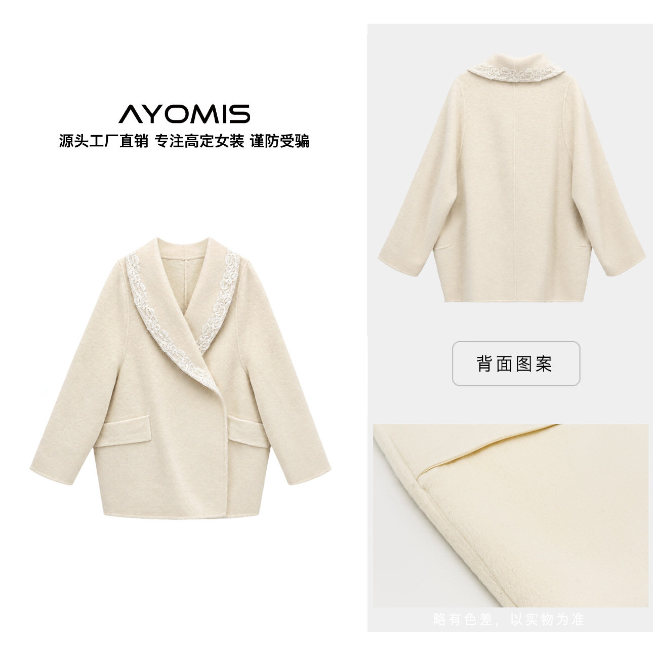 冬季新中式气质羊毛系带大衣女轻毛呢外套