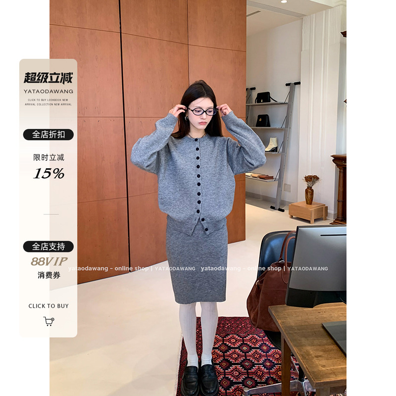 百搭套装无温莎套装甜美