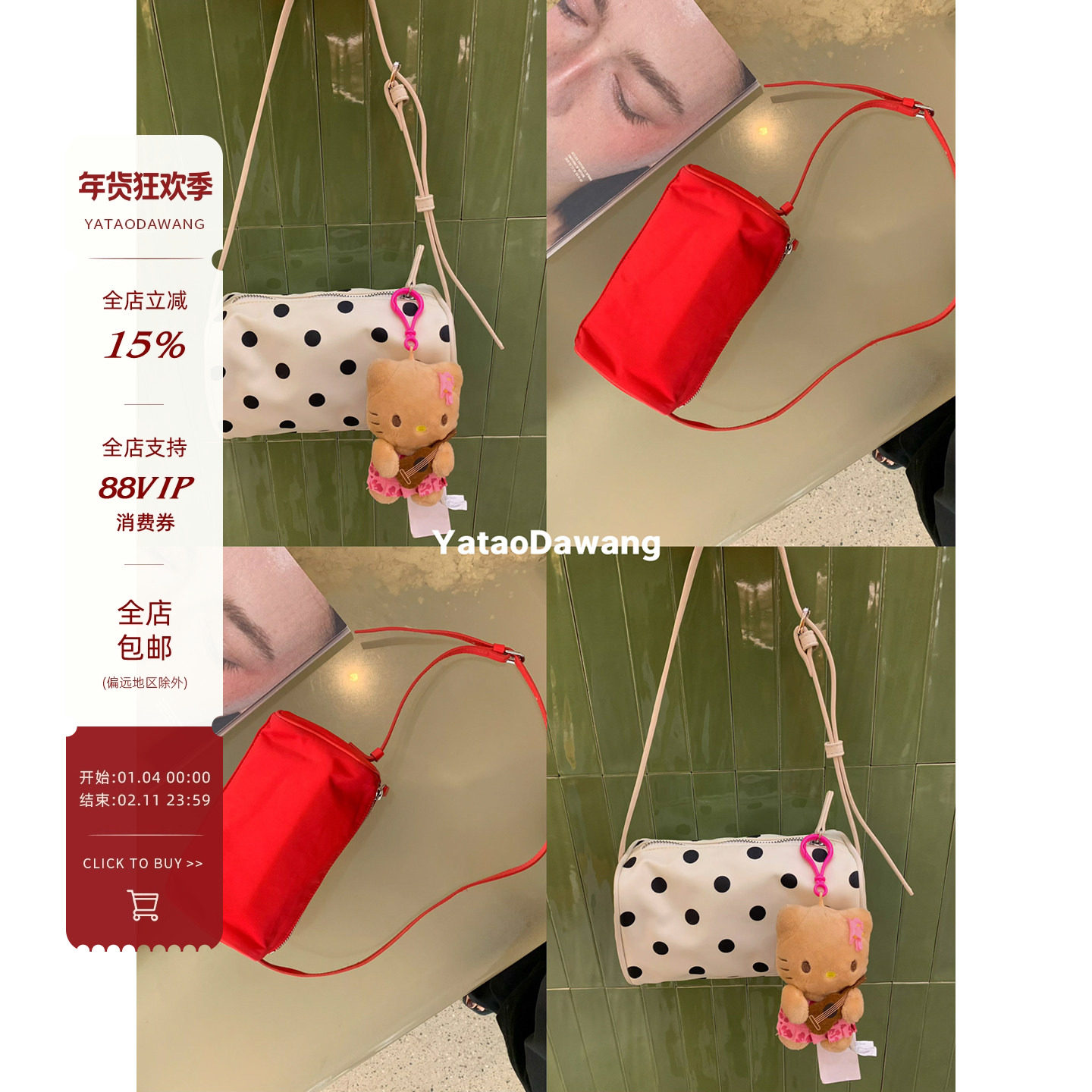 牙套大汪 【Hibaby】包包 每次直播或者拍摄粉丝问炸了时尚单品,箱包皮具/热销女包/男包,小方包,淘宝优惠券,粉丝福利购,淘宝优惠卷