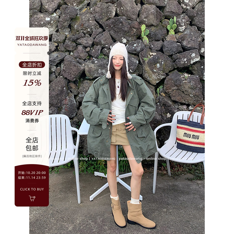 绿野迷踪短外套原创设计