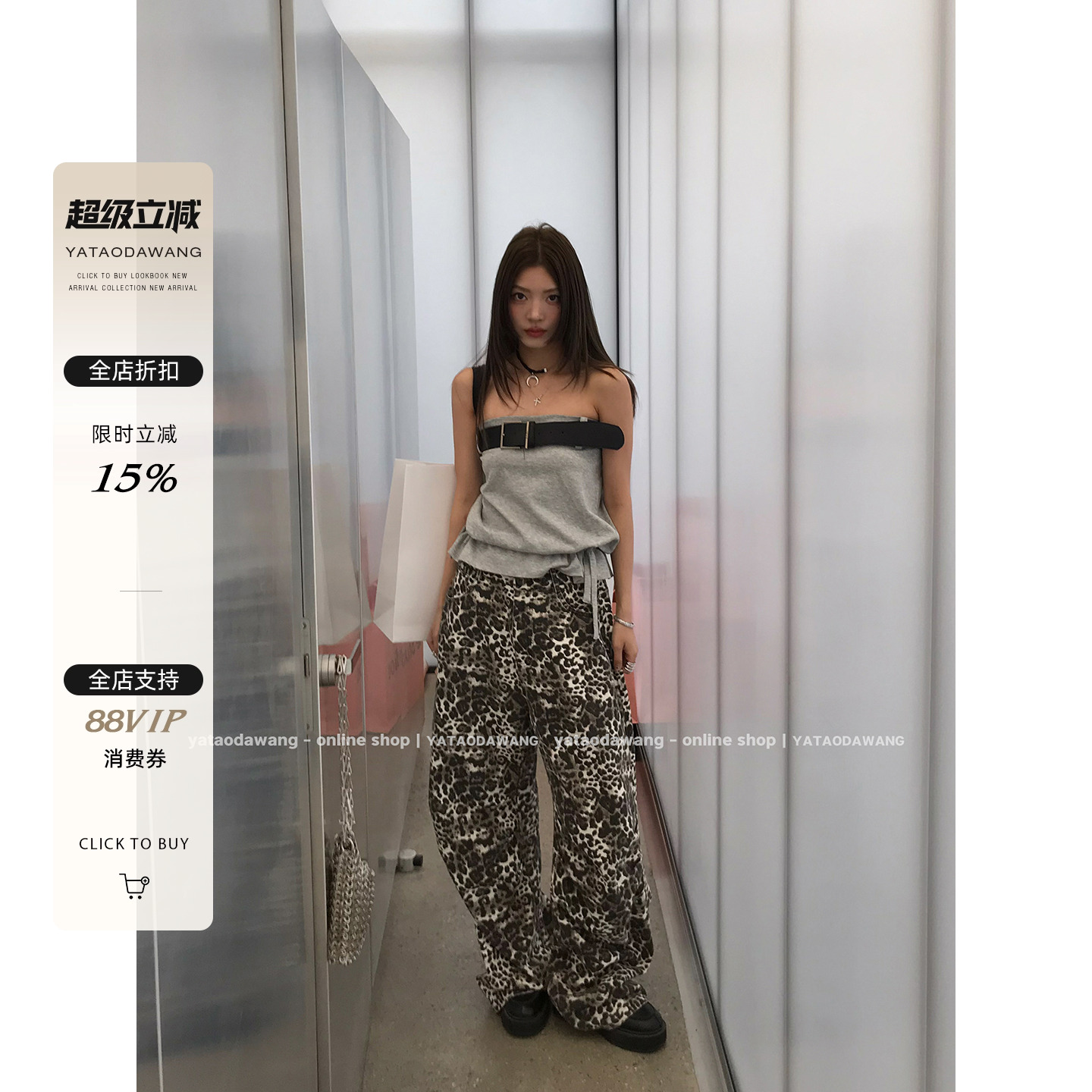 牙套大汪  【豹爆王】 女装2025新款夏低腰工装裤子2色炸街休闲裤