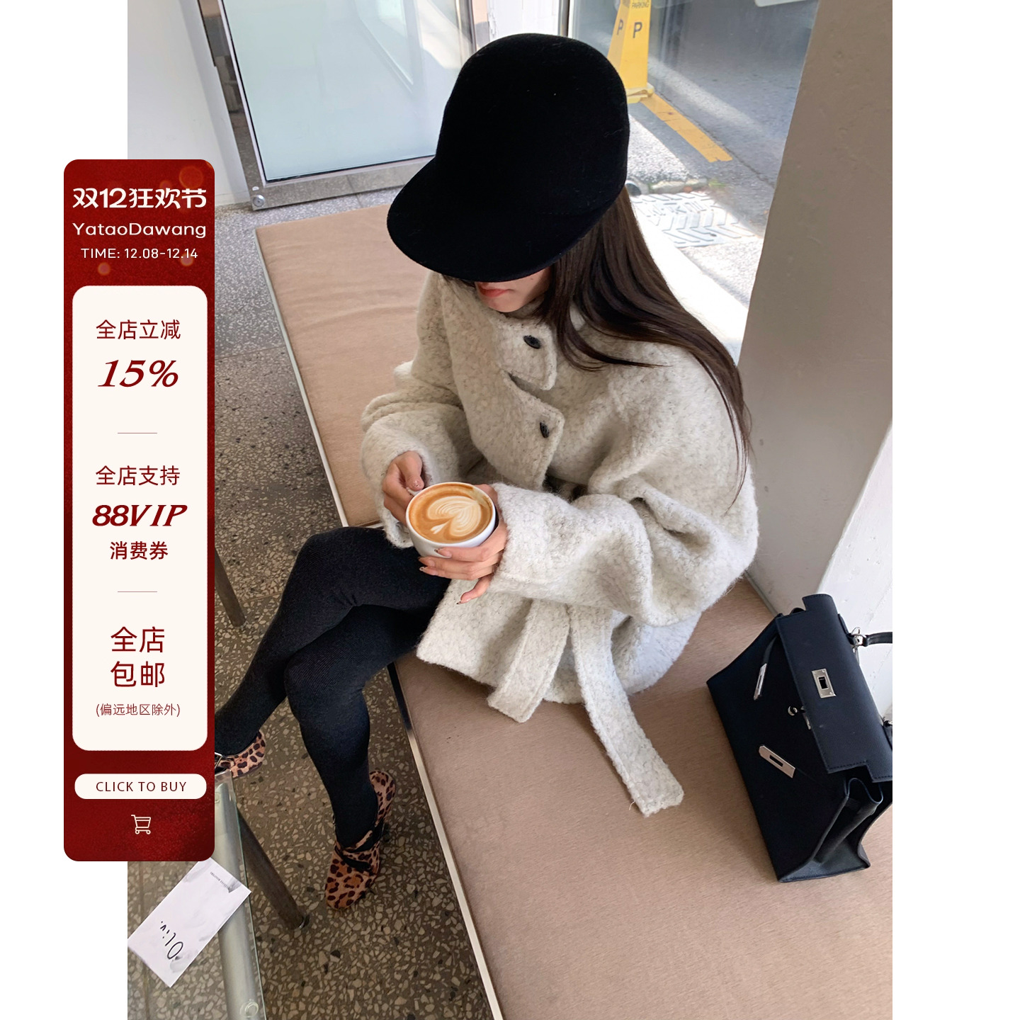 牙套大汪【时装周主理人】Le*re林肯长羊毛廓形宽袖口单面大衣