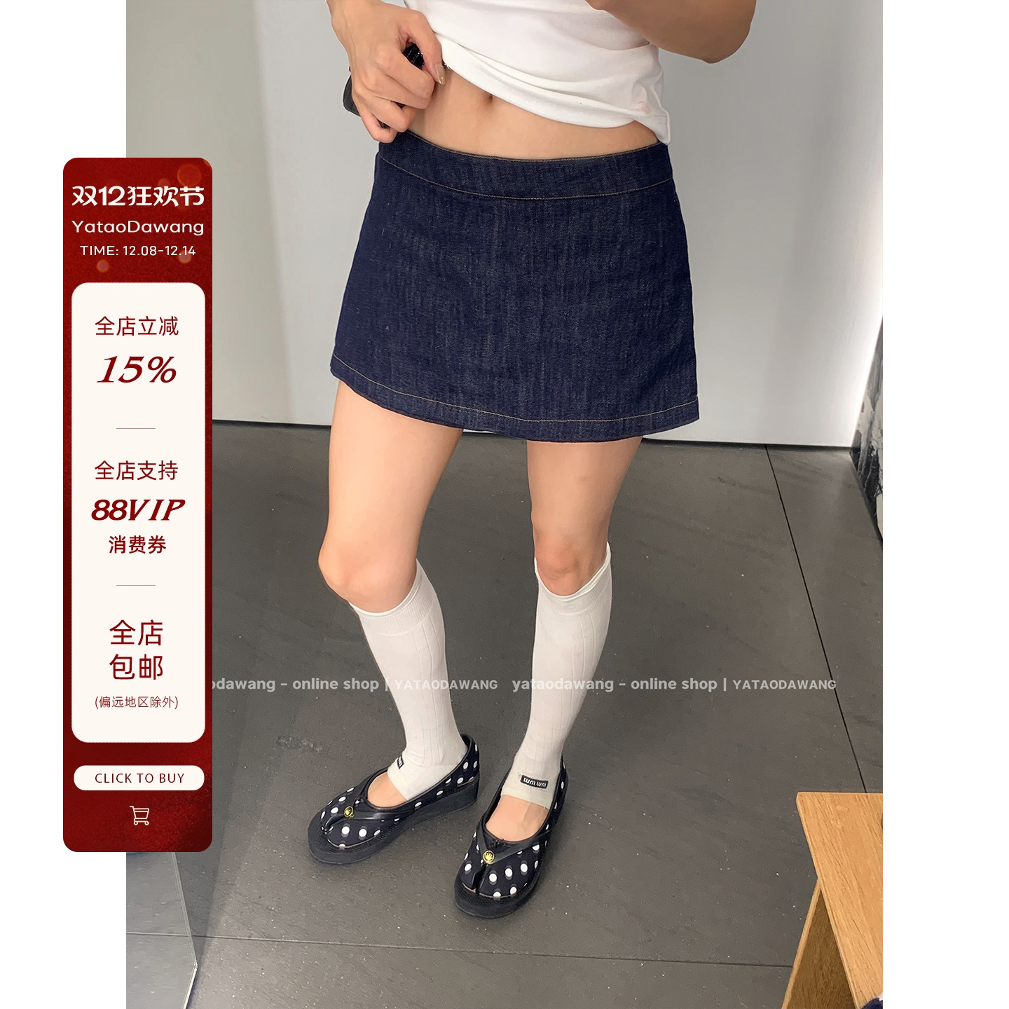 牙套大汪 【镜头牛仔】穿上是巴黎时装周*版型好穿到不行牛仔半裙