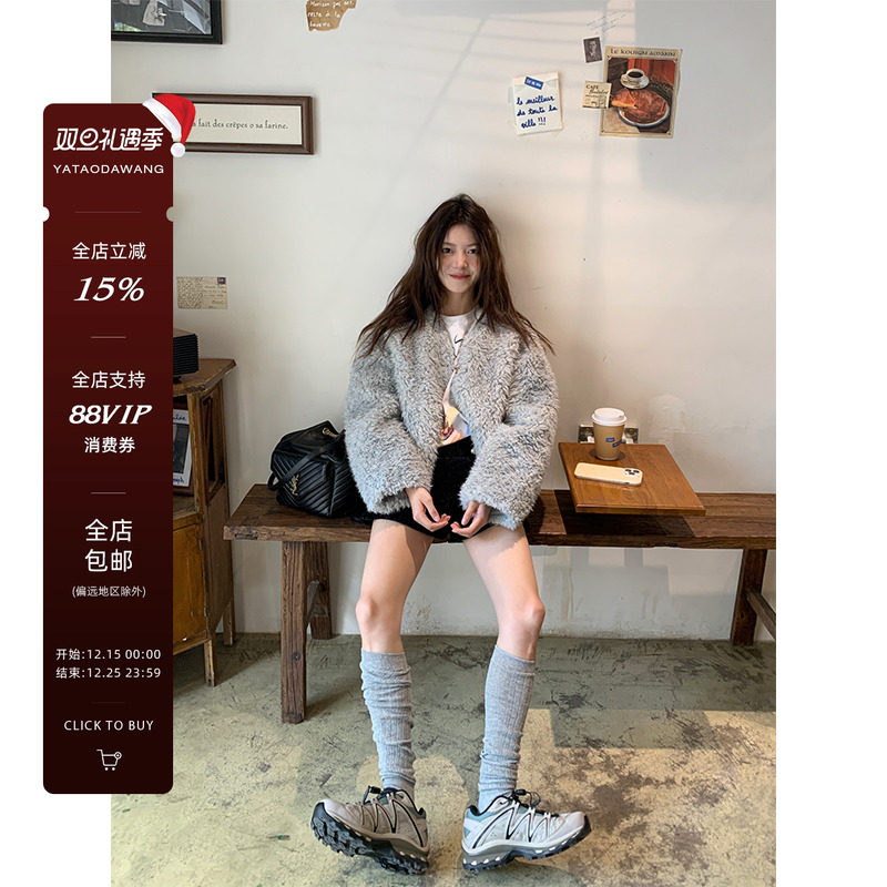 牙套大汪羊羔毛无皮草外套