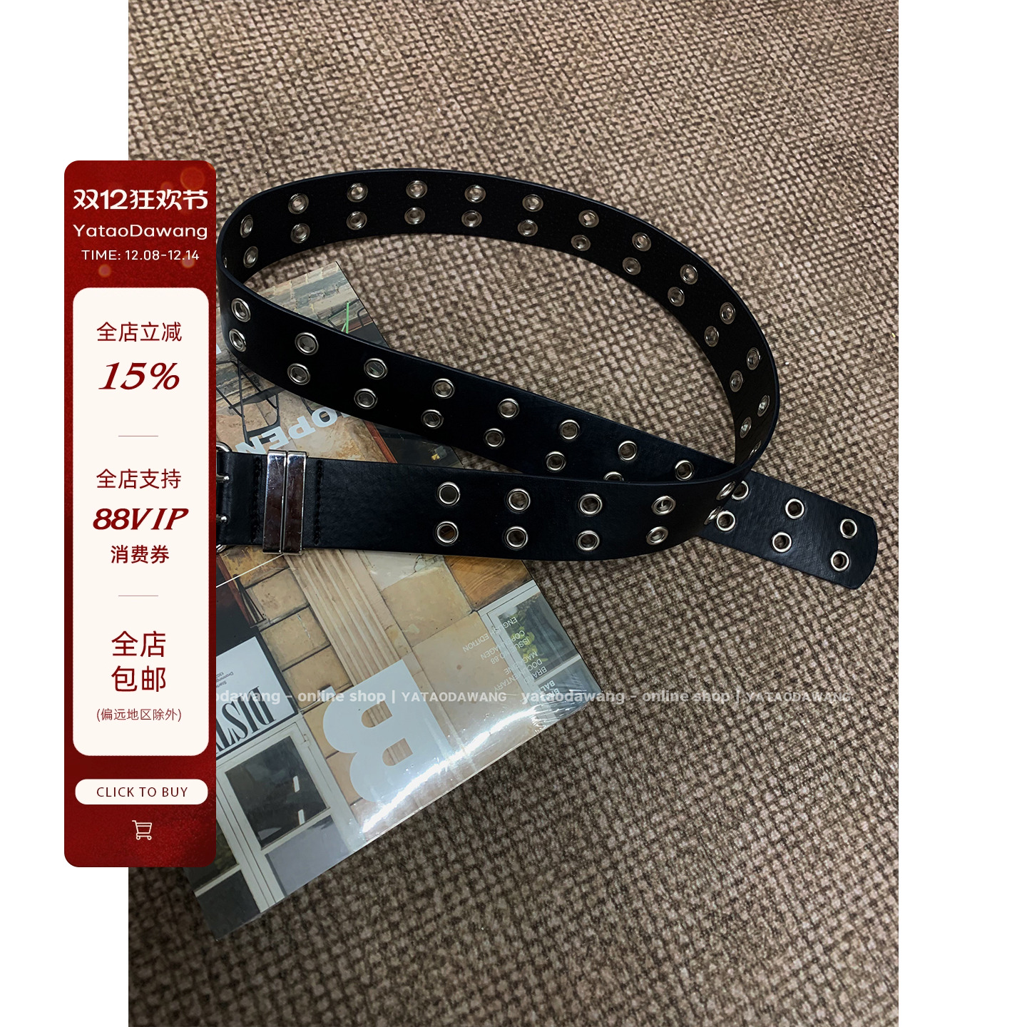 牙套大汪 【黑暗世界 】太酷了！帅我一脸PU皮双排“银扣”皮带