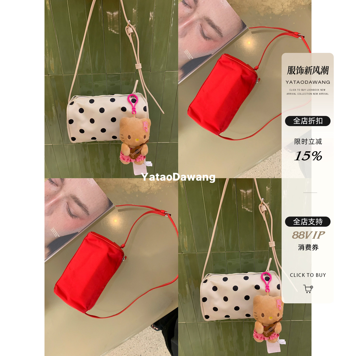 牙套大汪 【Hibaby】包包 每次直播或者拍摄粉丝问炸了时尚单品