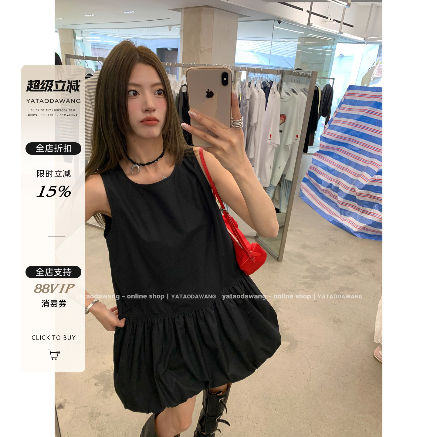 牙套大汪【小黑裙】女装2025新款夏黑色工装背心花苞短裙连衣裙