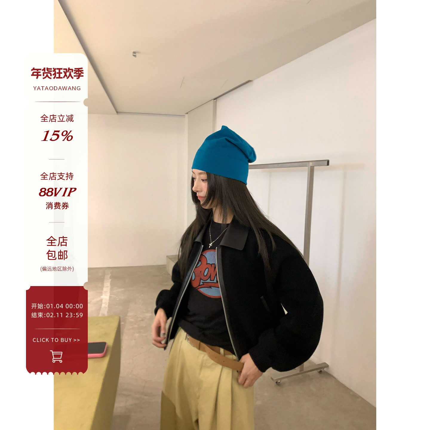 牙套大汪【高智养马人】多个富婆追着问*100羊毛双面尼拼皮领外套,女装/女士精品,短外套,淘宝优惠券,粉丝福利购,淘宝优惠卷