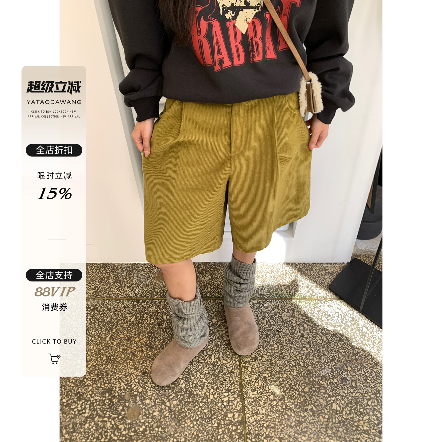 牙套大汪【灯芯牛裤】5分纯棉灯芯绒中裤宽松百搭复古休闲裤