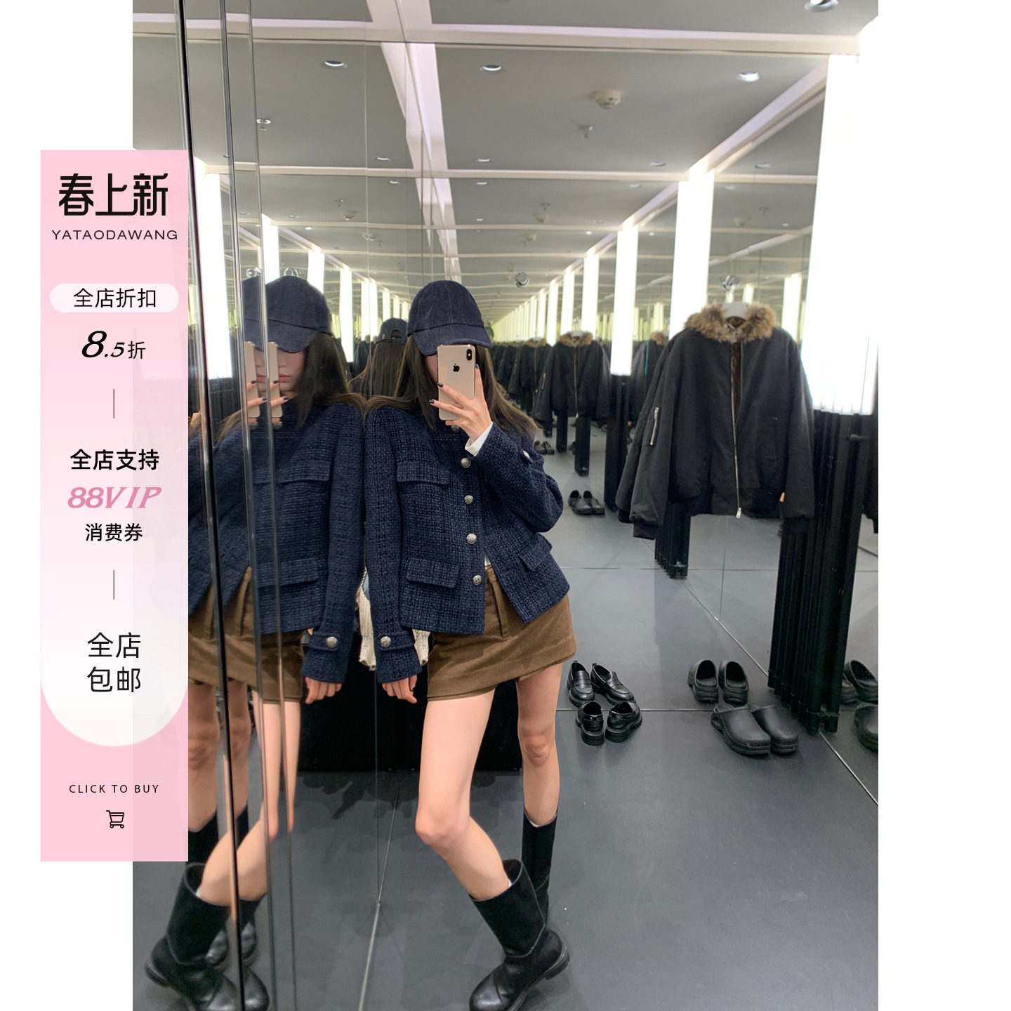 牙套大汪【香家公主】du家*小香风老钱原创短外套