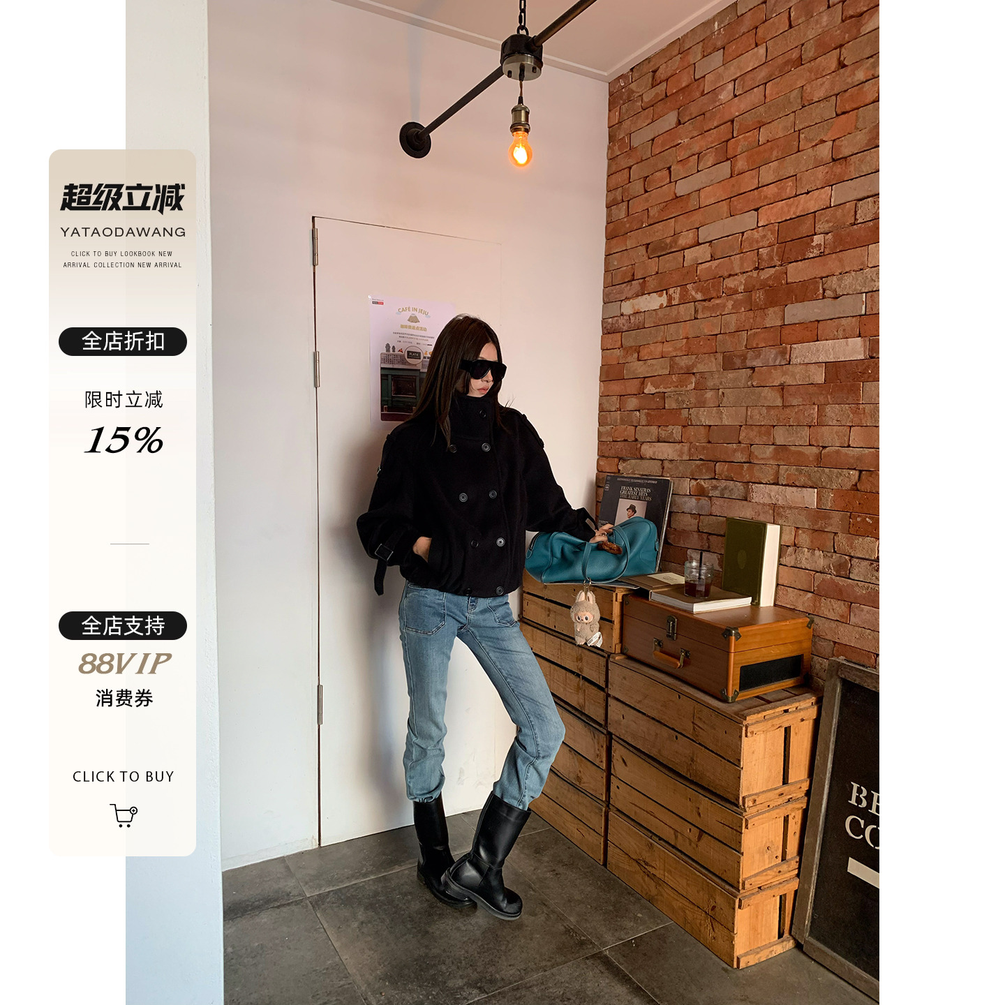 牙套大汪【国迹巨星】美式高腰微喇牛女秋冬新款时尚百搭牛仔裤