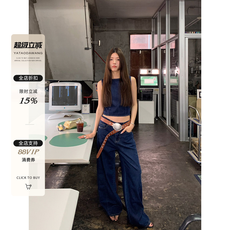 牙套大汪【深蓝布鲁斯】休闲裤宽松慵懒风背心直筒裤套装