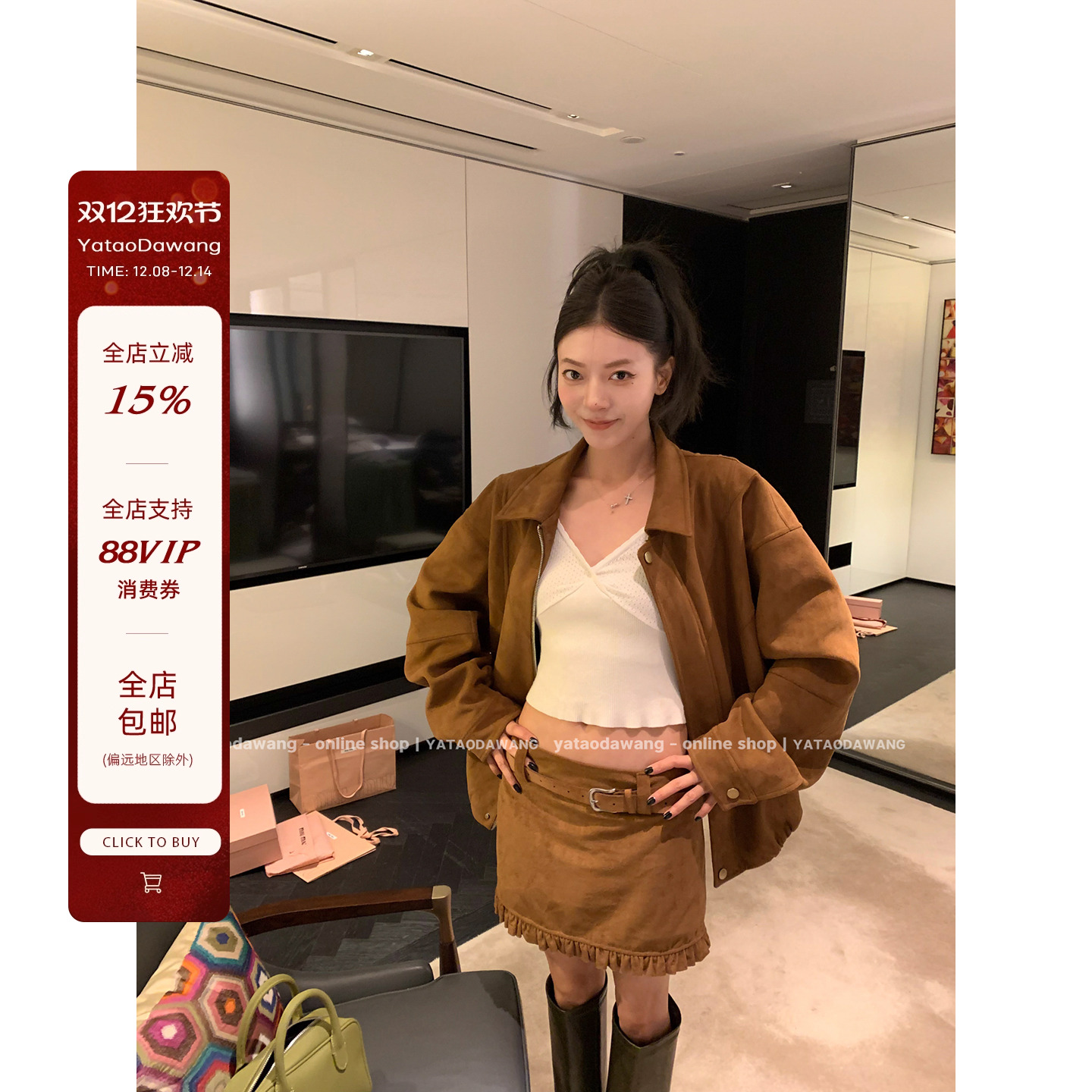 牙套大汪【巨星nini】机场出神图*复古麂皮奢华外套背后超多细节