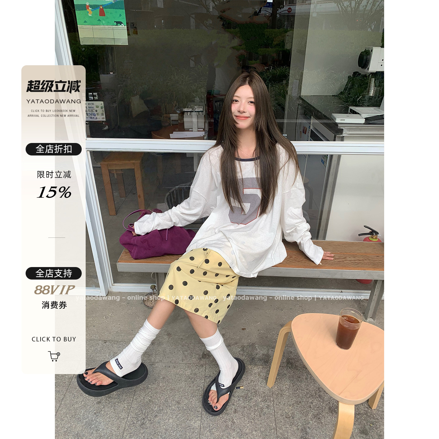牙套大汪【白色地球】私服一礼拜7天都穿它同op*yy防晒设计长袖T