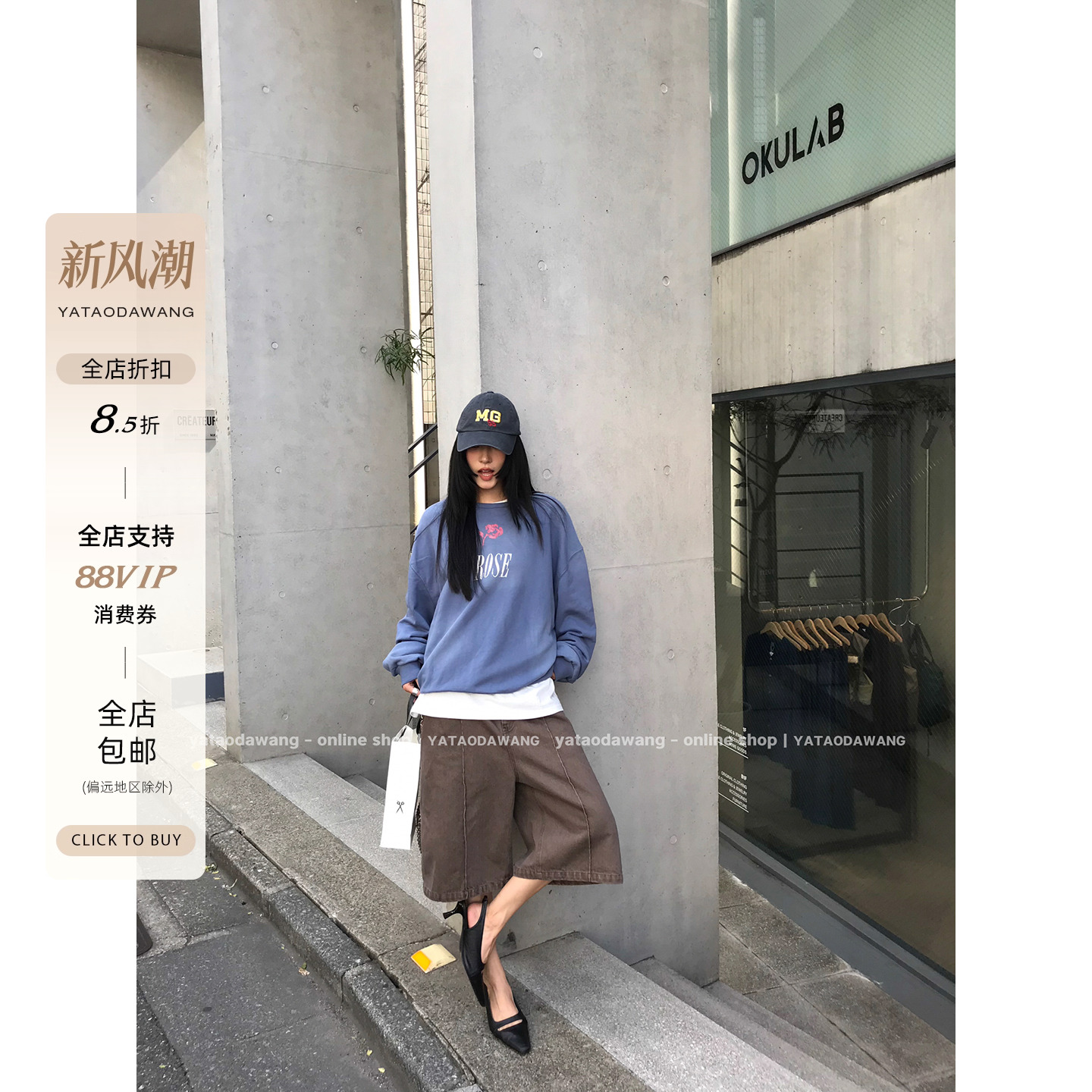 牙套大汪【硕士生】版型敲正的*中缝西装阔腿挺括百搭洗水五分裤