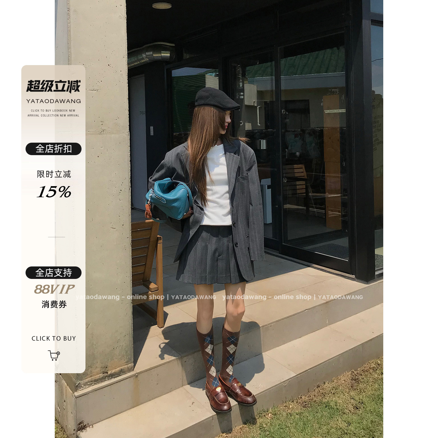 牙套大汪 【霸道总裁】有被繆到！条纹收腰西装外套短裙套装