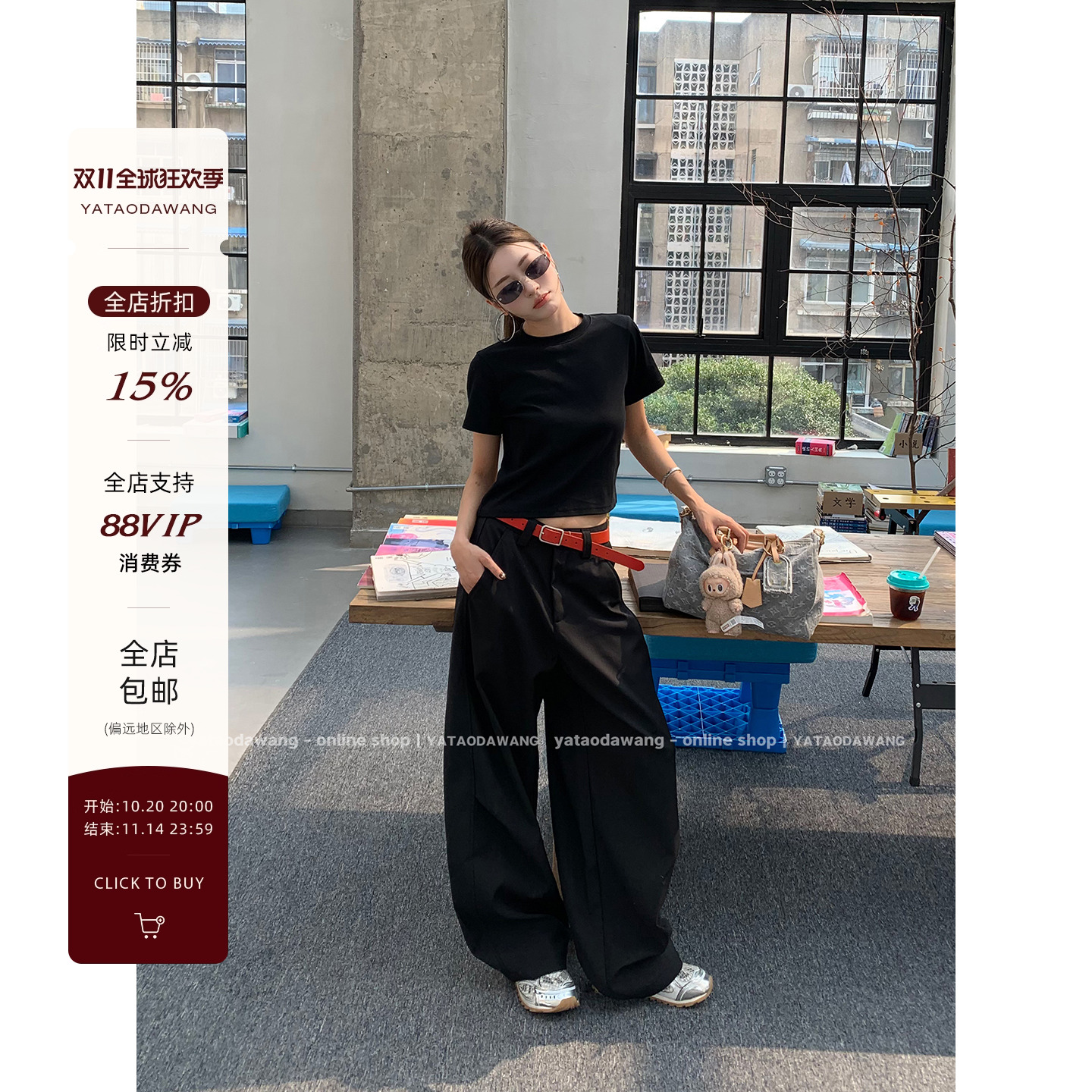 牙套大汪【王者T】两色*可内搭可外穿实穿性超强的tee