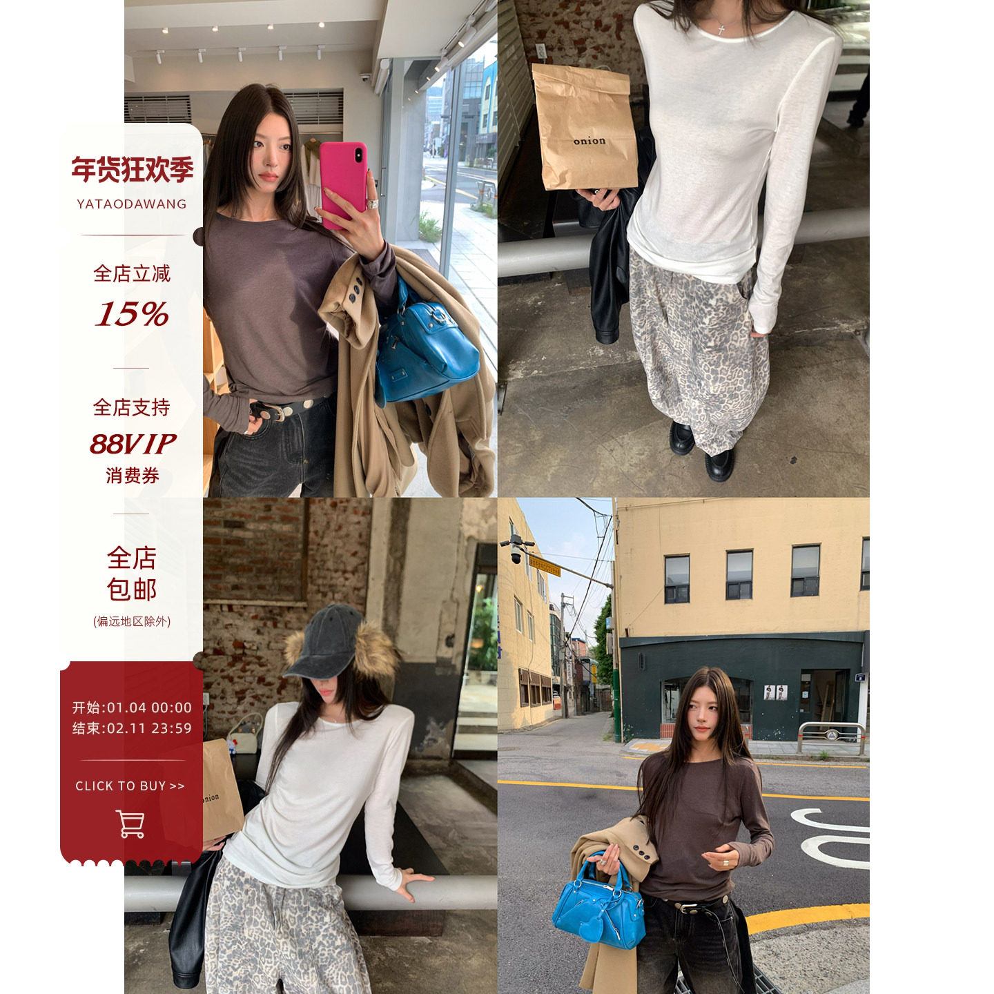 牙套大汪 10/8 20点新品【简单秋T】松弛感t恤微宽松遮肉显瘦上衣,女装/女士精品,T恤,淘宝优惠券,粉丝福利购,淘宝优惠卷