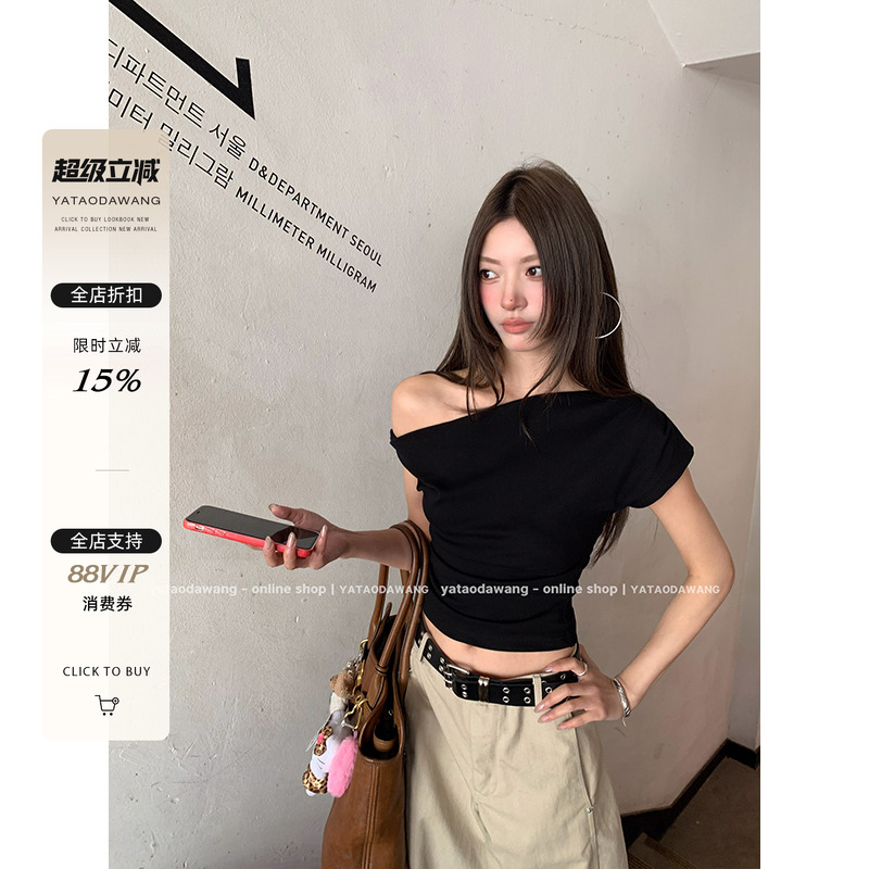 牙套大汪【天菜angela】一字肩紧身短袖T恤御姐独特漂亮内搭上衣