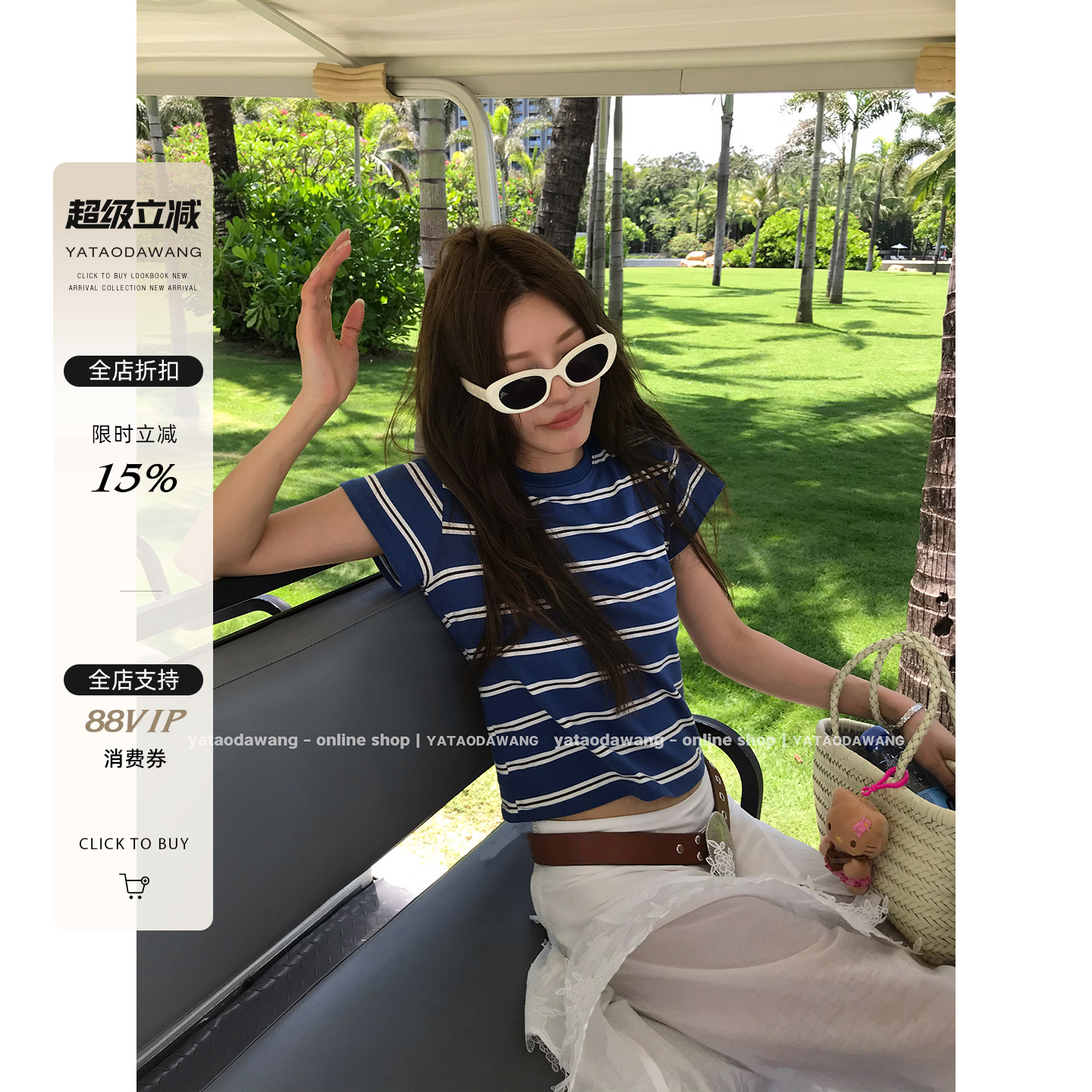 牙套大汪 【蓝色海魂】女装2025新款夏超好看的简约正肩短袖t恤