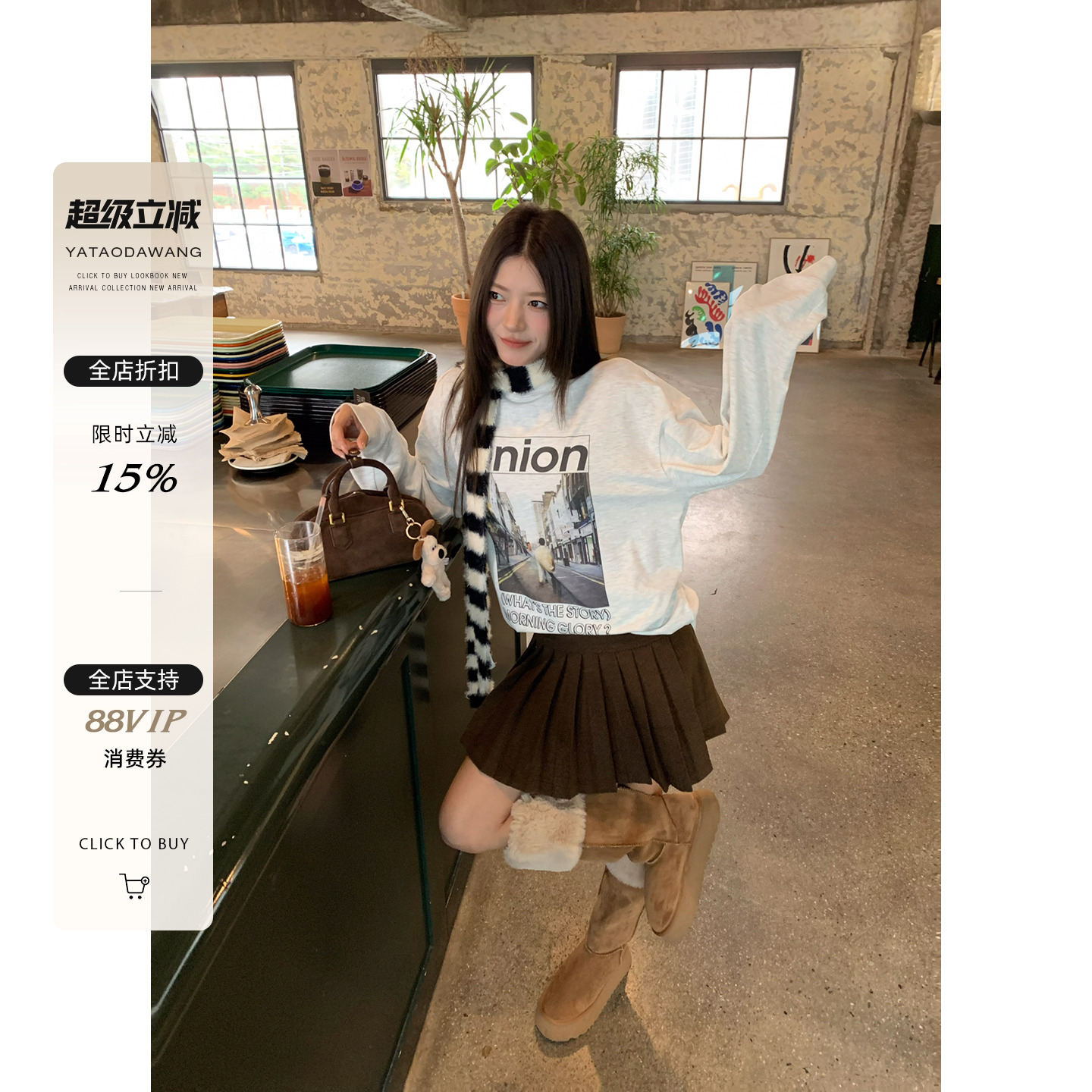 牙套大汪【温哥华在读】冬日好搭子*miu感短款羊毛毛呢百褶半裙