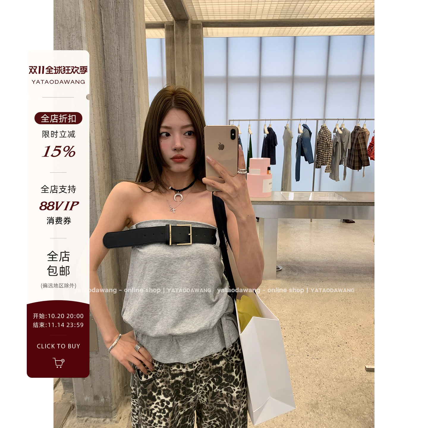牙套大汪 【揣福女孩】女装2025新款夏灰色抹胸+皮带组合套装