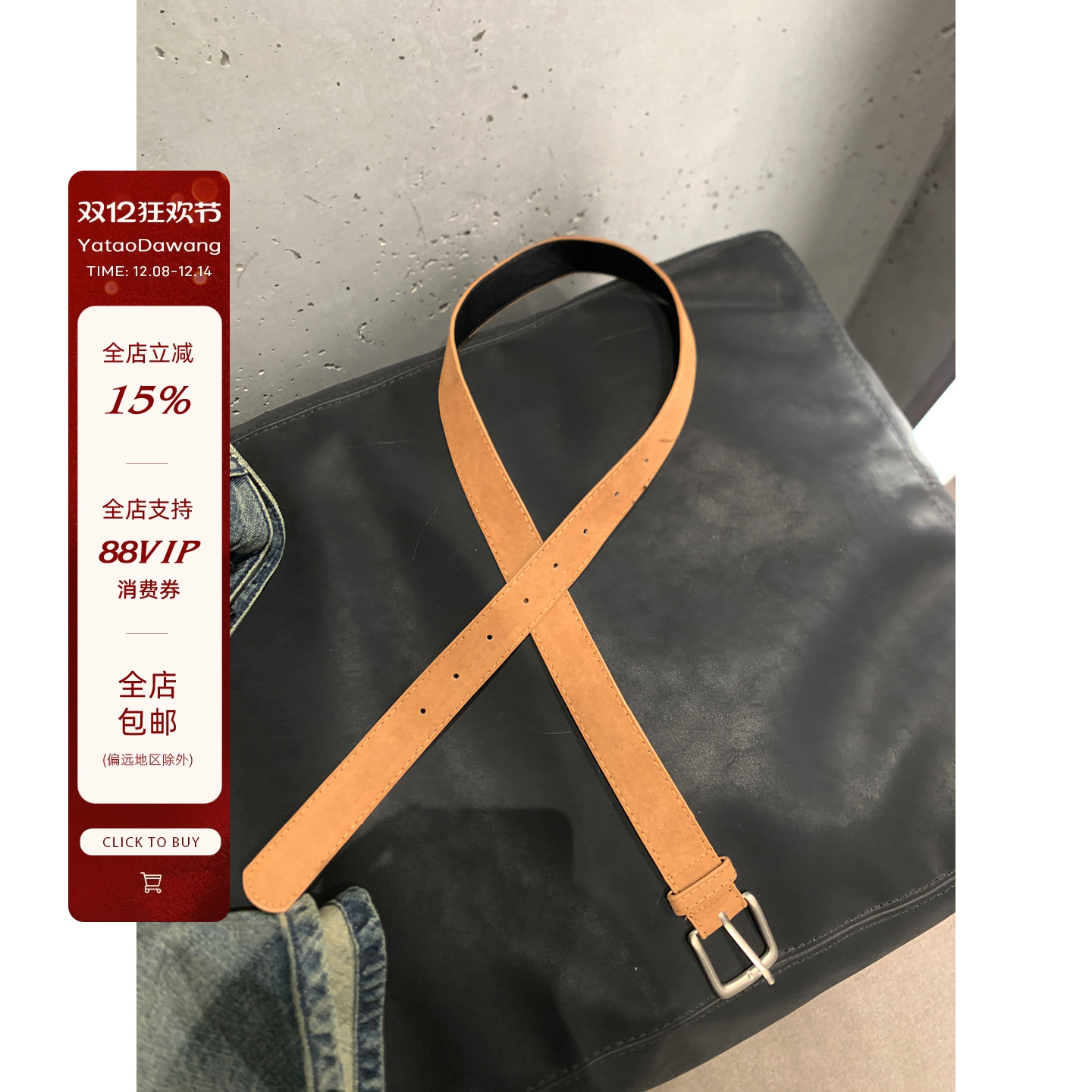 牙套大汪【普拉棕】现货上新*为秋冬而诞生的百搭麂皮腰带