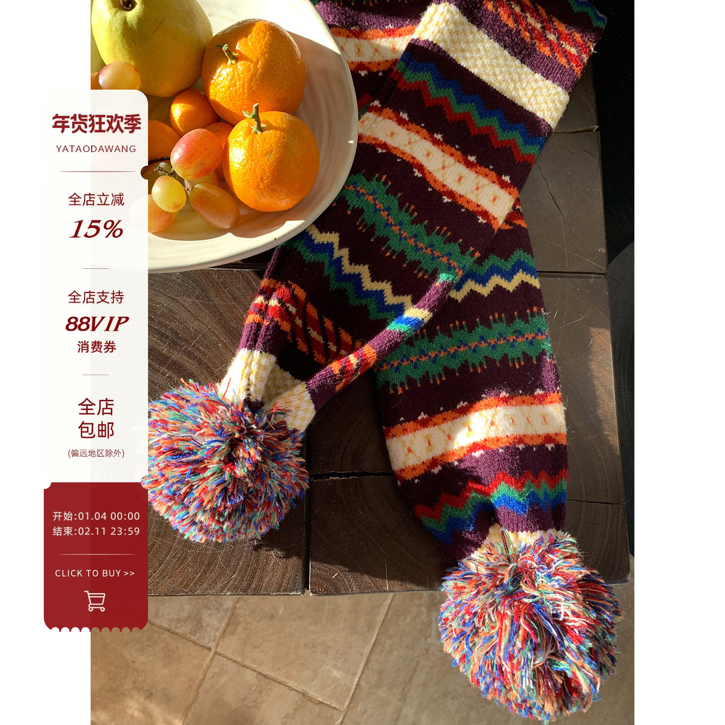 牙套大汪【发财彩蛋】风毛球围巾彩虹御寒短款秋冬保暖围脖女新款,服饰配件/皮带/帽子/围巾,围巾/丝巾/披肩,淘宝优惠券,粉丝福利购,淘宝优惠卷