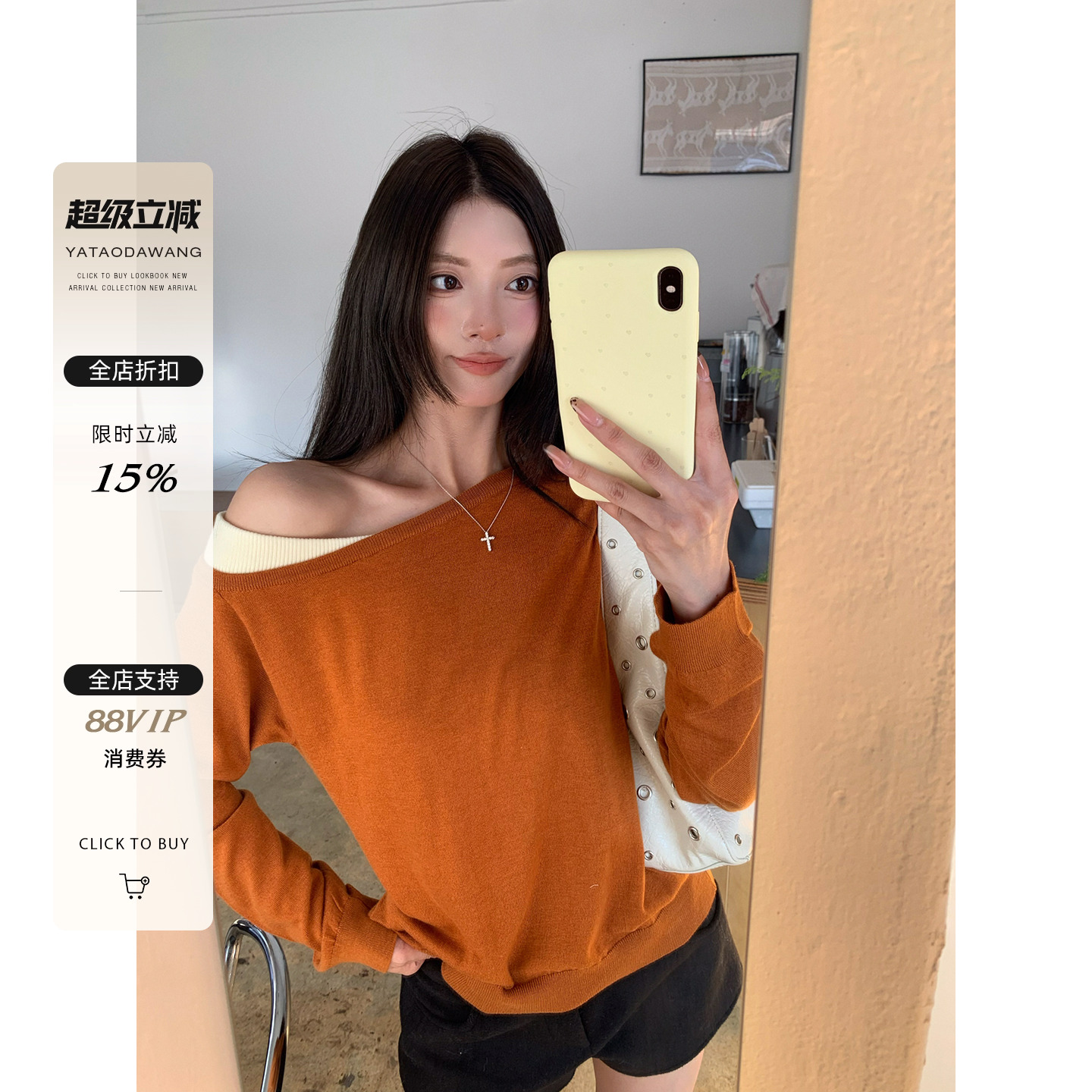 牙套大汪【格肉福女士】同G*E大喊女神*气质假两件长袖针织上衣