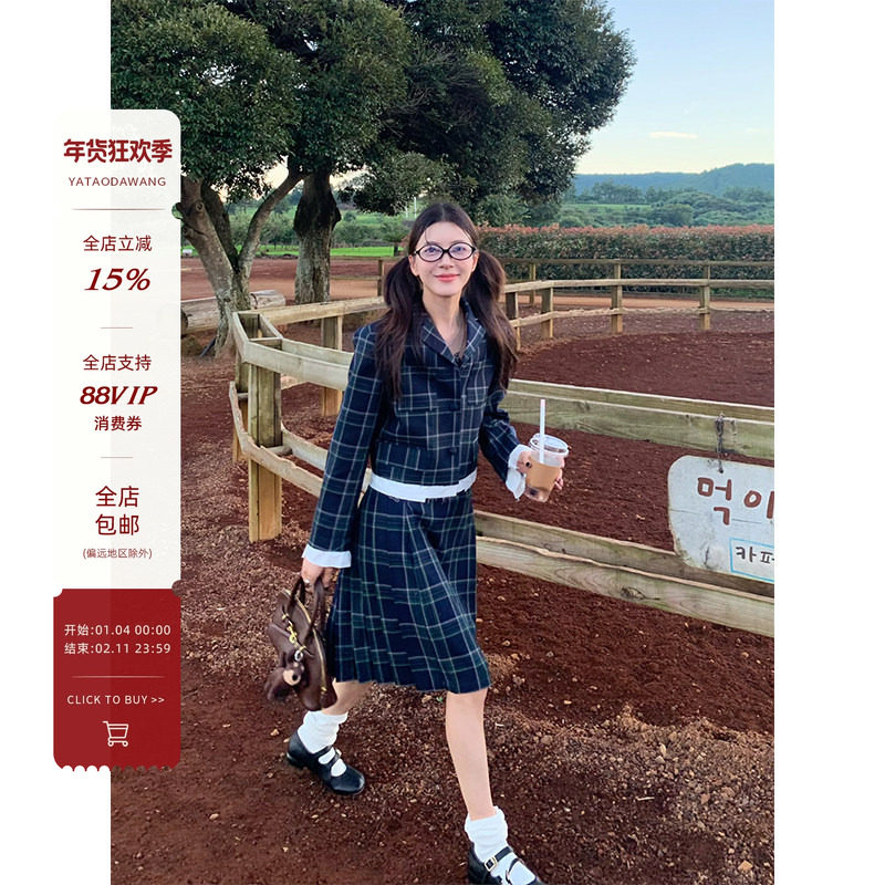 牙套大汪【宝藏套装】2024秋季新款复古学院风衬衫半身裙格纹套装,女装/女士精品,其它制服/套装,淘宝优惠券,粉丝福利购,淘宝优惠卷