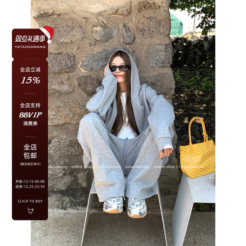 牙套大汪 【舒舒早课】懒人穿搭*休闲运动卫衣套装秋季